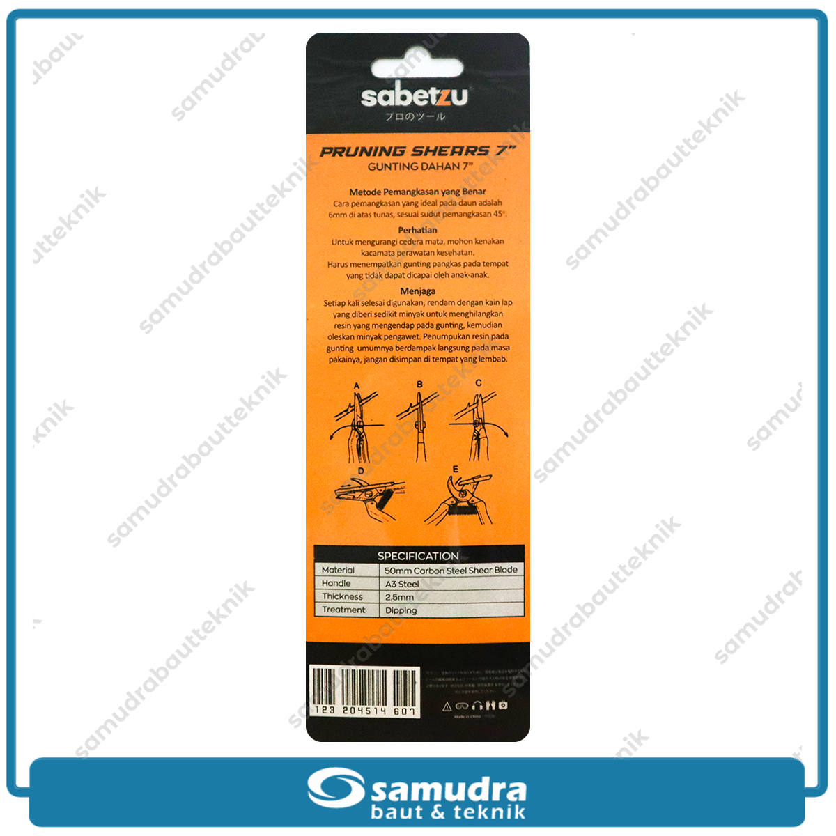 SABETZU PSR14.607 Gunting Dahan 7"