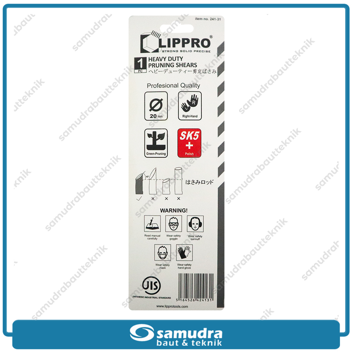 LIPPRO 241-31 Gunting Dahan 8"