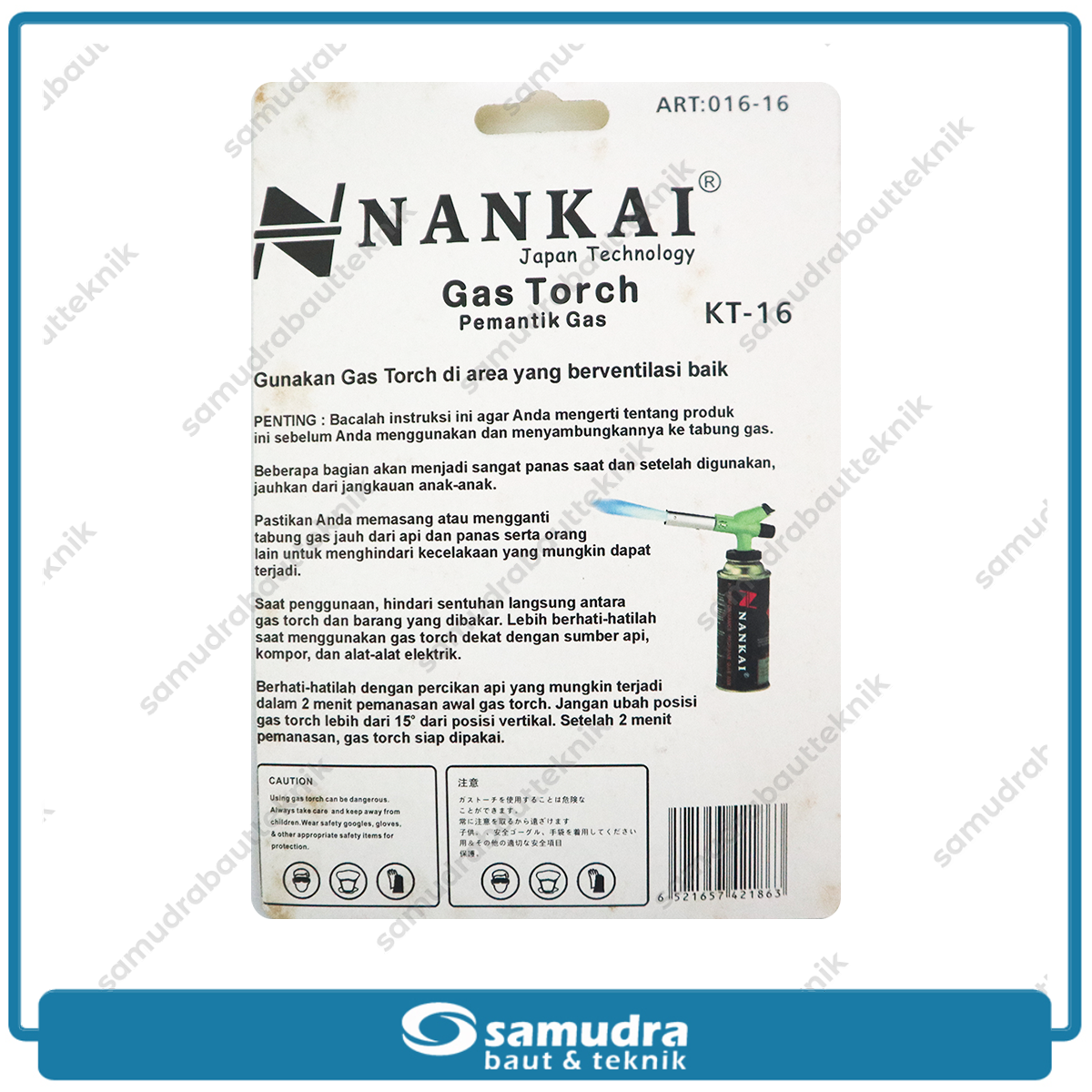 NANKAI 016-16 Gas Torch KT-16