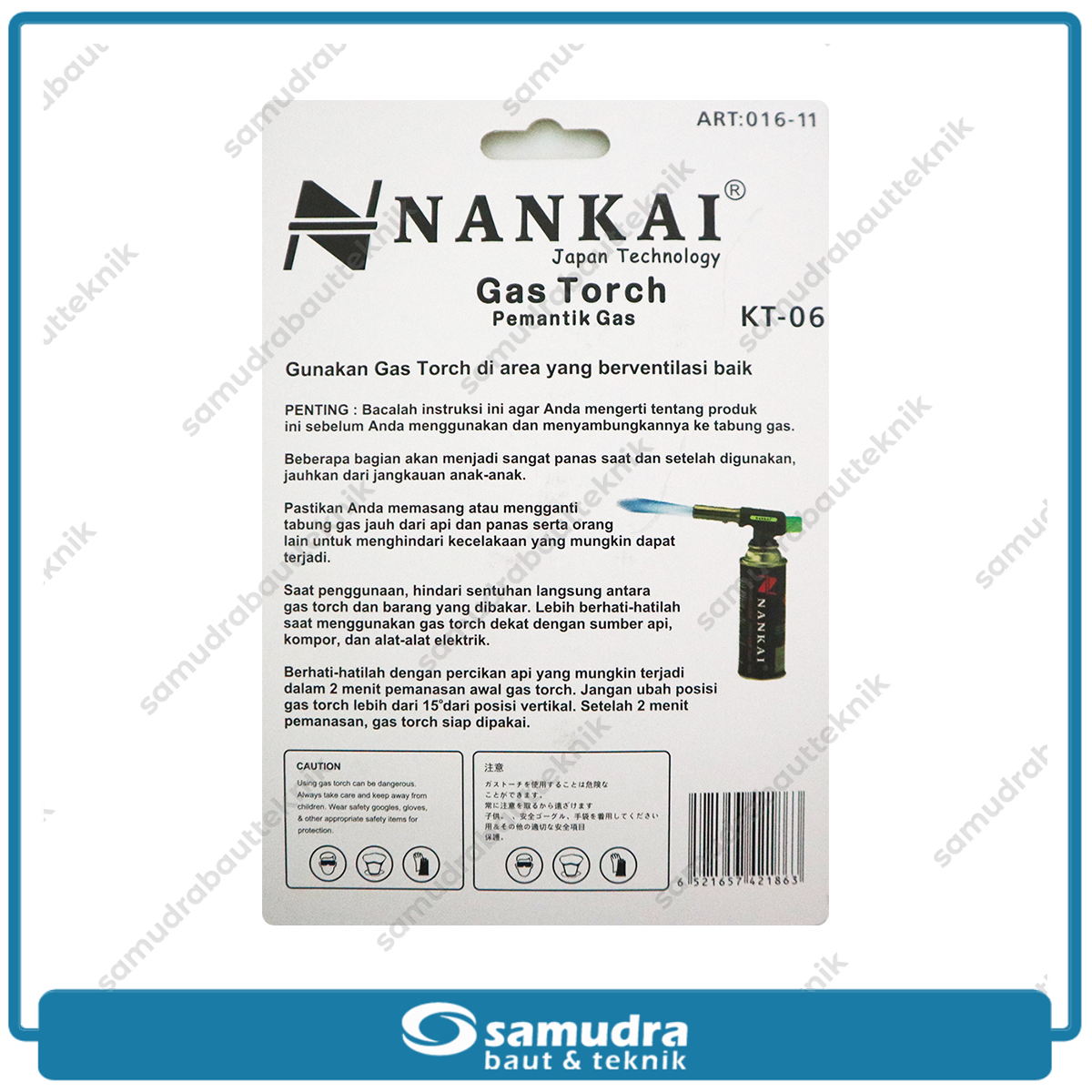 NANKAI 016-11 Gas Torch KT-06