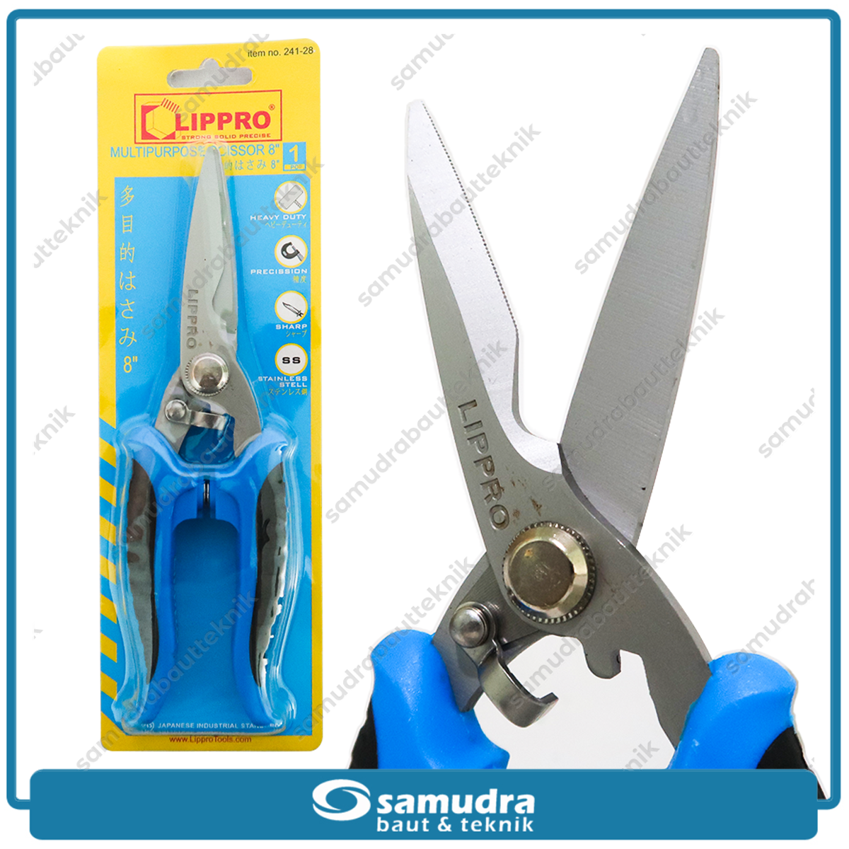 LIPPRO 241-28 Gunting Serbaguna 8" / Gunting Korea